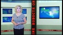 Программа «НОВОСТИ» от 28 07 2016