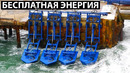 Как энергия волн может изменить будущее зеленой энергии