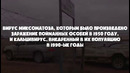 Зачем австралиицы построили самыи длинныи забор в мире