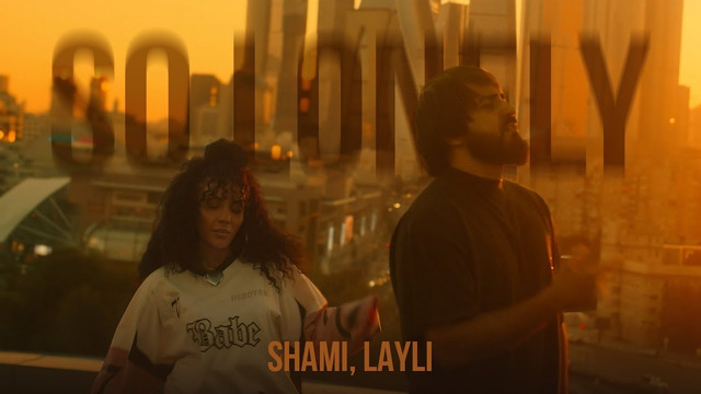 SHAMI, LAYLI – So lonely (Клип 2024)