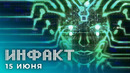 Слив Gods & Monsters, Star Wars: Squadrons, демоверсия System Shock Redux, Persona 4 в Steam