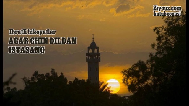 Chin dildan istasangiz | Чин дилдан истасангиз