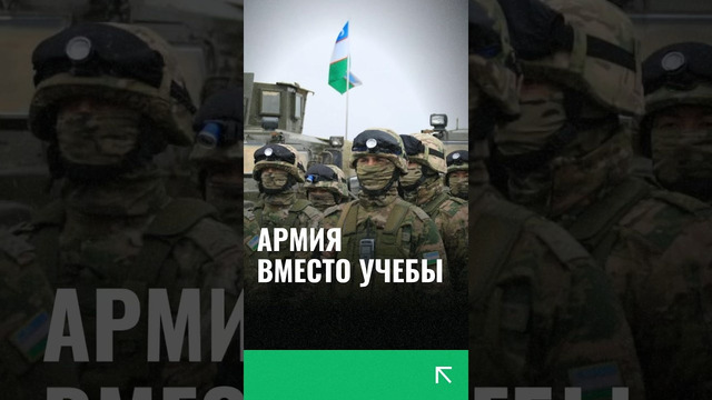 Алишер Кадыров предложил отправлять в армию выпускников школ, не поступивших в ВУЗы #кадыров #вузы