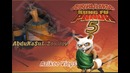 Kungfu panda 5 davomi qismi albatta koring