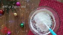 Имбирли печеньелар/Имбирное печенье