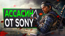 Обзор Ghost of Tsushima на ПК
