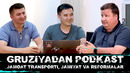Otabek Bakirov, Qobil Xidirov (DavletovUz) Gruziya jamoat transporti, jamiyat va reformalar haqida