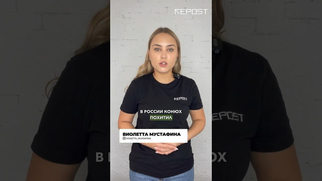 В России конюх похитил 16-летнюю наездницу и пытался вывезти ее в Узбекистан