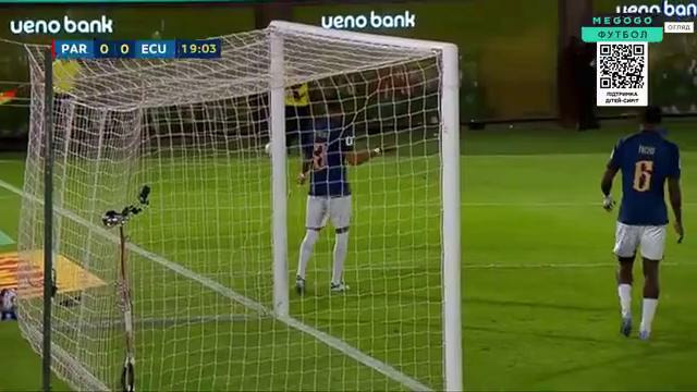 Парагвай – Эквадор | Обзор матча