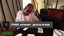 Дунёни лархзага солиб машхур булган ёшлар