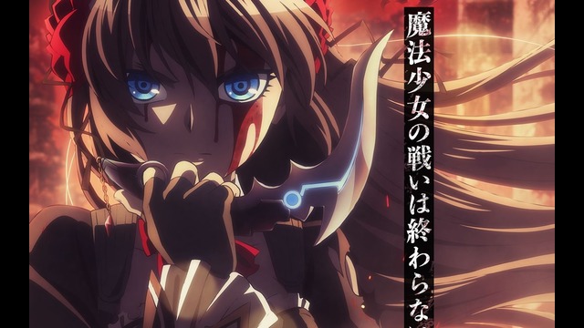 Аска из специального отряда девочек-волшебниц – 1 Серия (Зима 2019!)