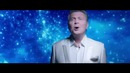 Группа «Земляне» и звезды российской эстрады – Трава у дома (проект «Гагарин. ПОЕХАЛИ!»)
