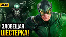 Зловещей Шестерке быть? Разбор новостей Marvel и DC