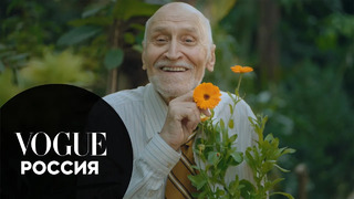 Гид по самым полезным растениям от Николая Дроздова | Vogue Россия