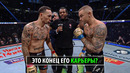 За Пояс BMF Дастин Порье vs Макс Холлоуэй / Джастин Гейджи / Алекс Волкановски / Развязка UFC 302