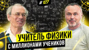 ПАВЕЛ ВИКТОР: Моя задача — научить людей думать! | BigMoney #127