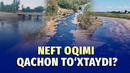 Surxondaryoda neft oqishi yana takrorlandi