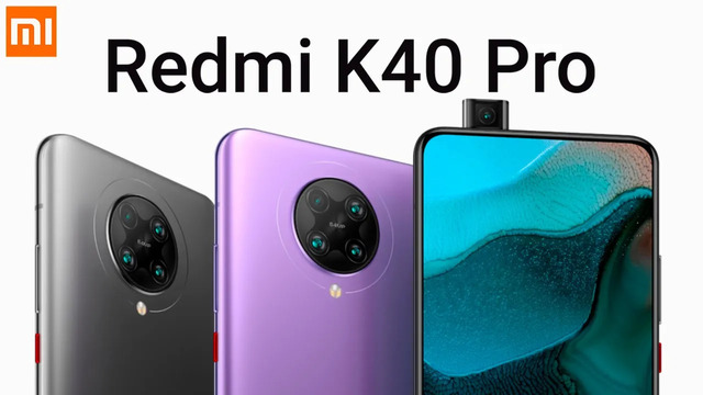 Redmi K40 Pro – ДАТА АНОНСА, когда ждать флагман Xiaomi