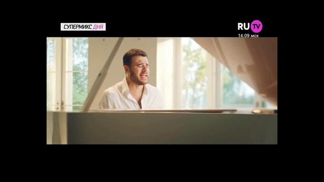 Emin – Забыть Тебя