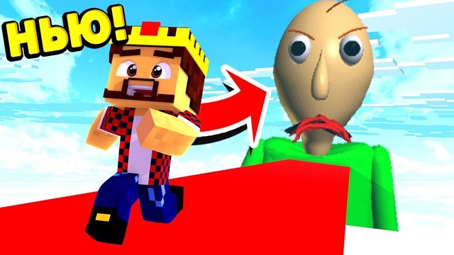 Новый режим! побег от монстра! это жесть! майнкрафт