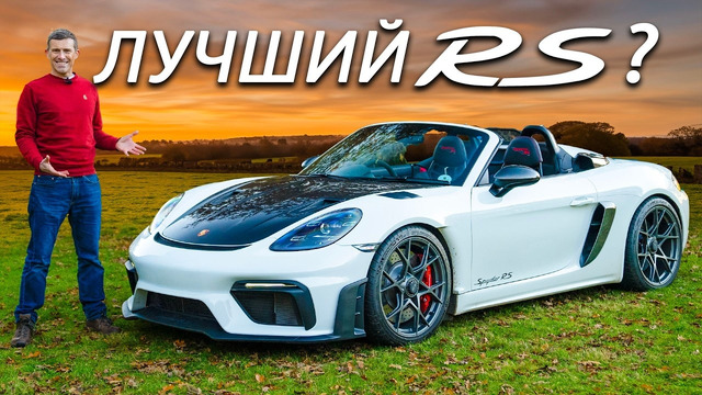 Обзор на Porsche Spyder RS – автомобиль для экстремальных ощущений