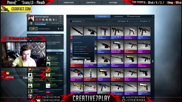 История о том как мне выпало 2 ножа CASE OPENING