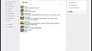 Как футболисты будут встречать новый год