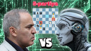 Garry Kasparov vs Deep Blue | 1997 5-partiya