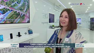 Green Uzbekistan” как часть вклада компании Huawei в устойчивое развитие и защиту окружающей среды