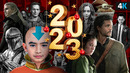 Сериалы 2023 года, которые нельзя пропустить