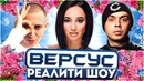 Что Oxxxymiron и Смоки Мо сделали с Versus? | #RapNews 311