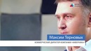 Российский софт staply сибрус