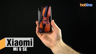 Xiaomi Mi 9 SE — обзор смартфона