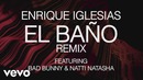 Enrique Iglesias – EL BAÑO REMIX (Lyric Video) ft. Bad Bunny, Natti Natasha