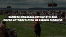 Как одна фотография чуть не испортила жизнь юной прыгуньи с шестом