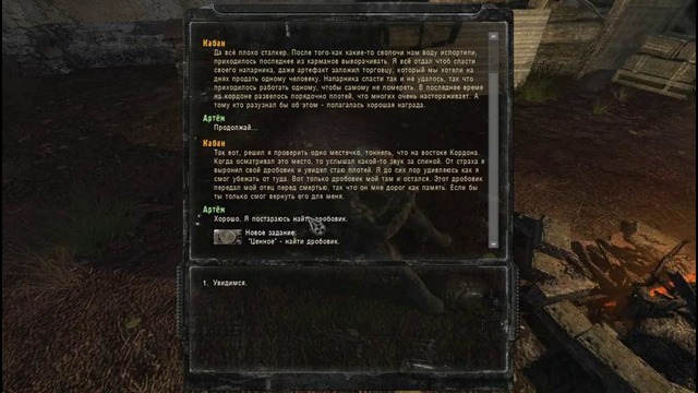 Сталкер azm (another zone mod) кабан утилизатор! 3 серия