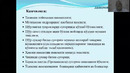 15-mavzu