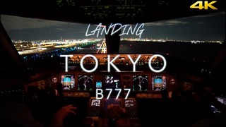 Красивая посадка Боинга 777 в Токио от лица пилотов