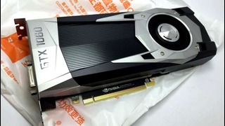 Вся правда о GeForce GTX 1060