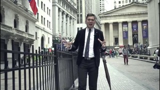 Отабек Махкамов: 7 самых интересных фактов о Уолл-стрит (Wall Street) в Нью-Йорке