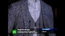 Мужская «Неделя моды» в Милане
