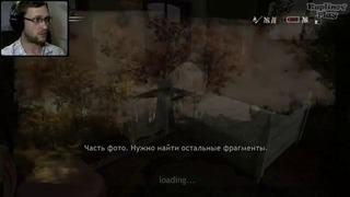 Pineview Drive Мозайка #10