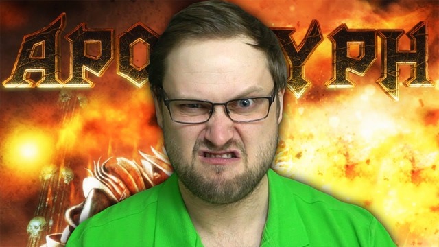 Kuplinov ► Шутан из тех времён ► apocryph