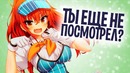 AniCoubS #100 ЭТО КОНЕЦ?! Аниме приколы