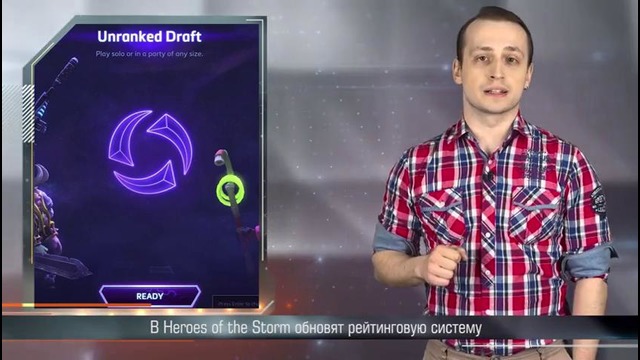 Новости. Эпизод #152׃ День рождения Heroes of the Storm