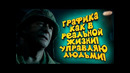 ИСТОРИИ РЕАЛЬНЫХ ЛЮДЕЙ! – The Dark Pictures Anthology Man of Medan