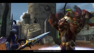Warcraft Битва за Азерот – Битва за Лордерон – Отступление Орды Cinematic (RUS)