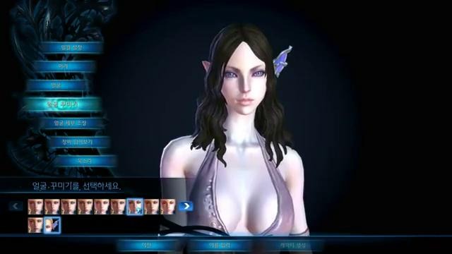 Tera Online High Elf Female Character Creation