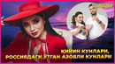 Шахзода эри билан нега жанжаллашди нима бўлди