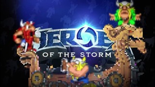 Heroes of the Storm – Never mess with vikings